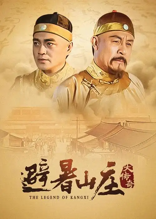 城市褶皱 奇优影院手机版剧集
