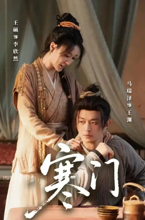 长夜将明 剧集精选在线看