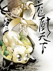 声音的远征 音乐综艺